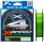 X-BRAID CORD X4 ,150M, #0.8 (0.148mm), 14Lb, pītā aukla